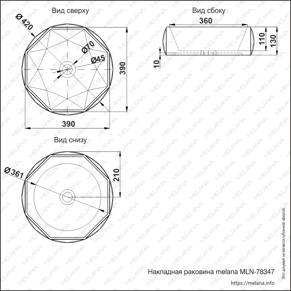 Накладная раковина melana mln-78347 78347-805 - Вид №2