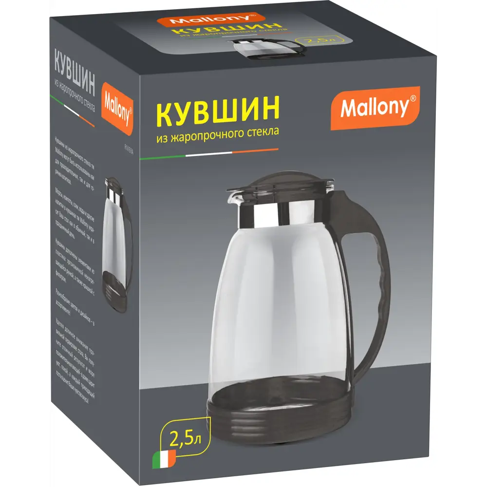 Кувшин Riviera жаропрочный 2.5 л стекло 82503961 STLM-2088937 Santreyd  - Вид №2