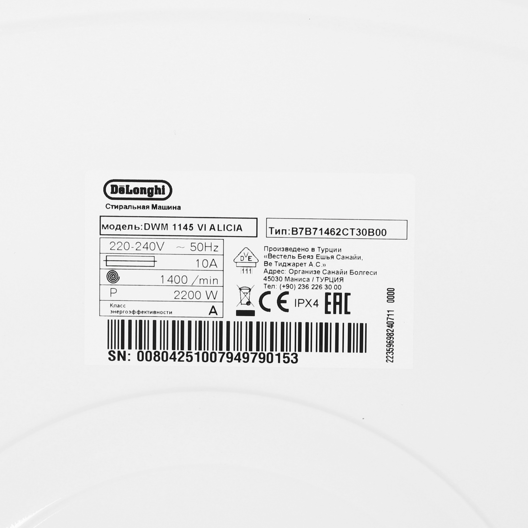 9067470 Стиральная машина Delonghi DWM 1145 VI ALICIA белый STDN-0053474 - Вид №8