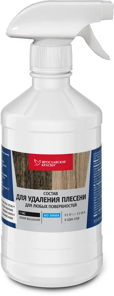 ЯРОСЛАВСКИЕ КРАСКИ | Удалитель плесени с длительной защитой 0.5 л 18560356