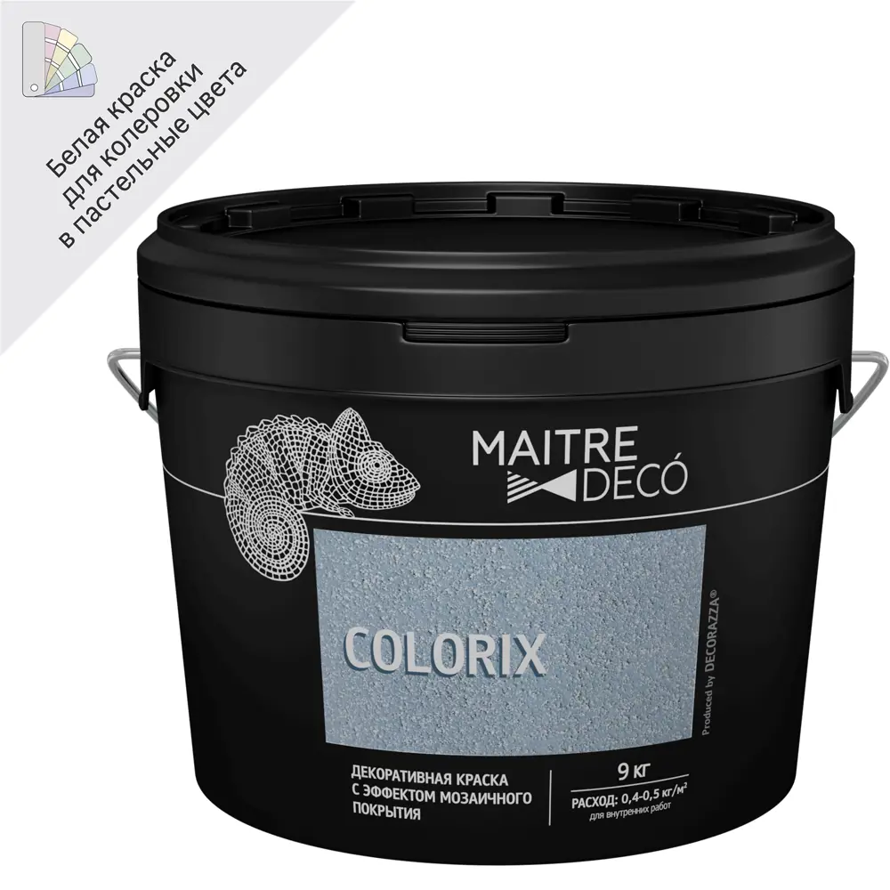 MAITRE DECO Colorix - декоративная краска с мозаичным эффектом для стен и потолков 83262259