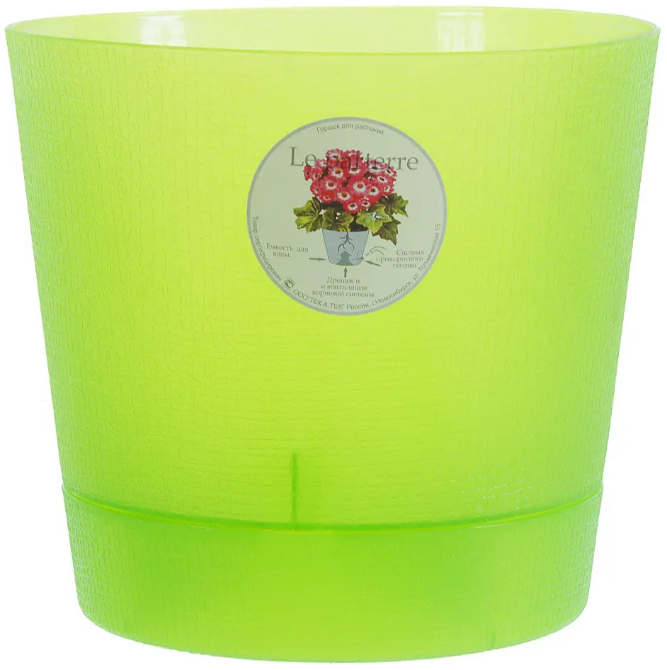 ТЕК.А.ТЕК Горшок для орхидей с аэрацией и контролем корней 18006224