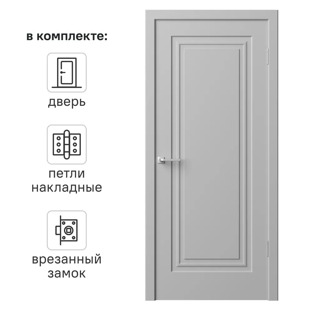 Дверь межкомнатная глухая Комфорт-1 60x210 см эмаль цвет гейнсборо с замком и петлями 89437568 STLM-2039238 RUMAX 