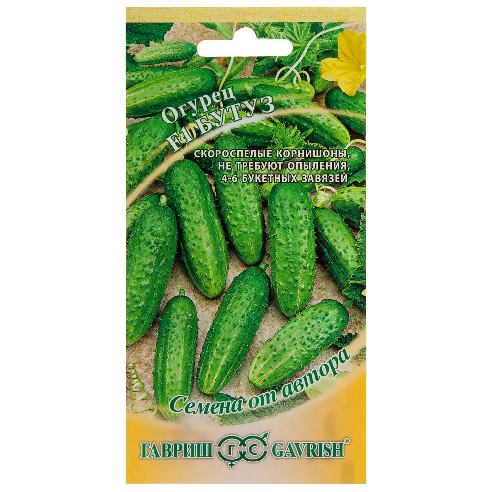 Семена огурца ГАВРИШ «Бутуз» F1 — корнишоны для теплиц 13900913 STLM-0003954