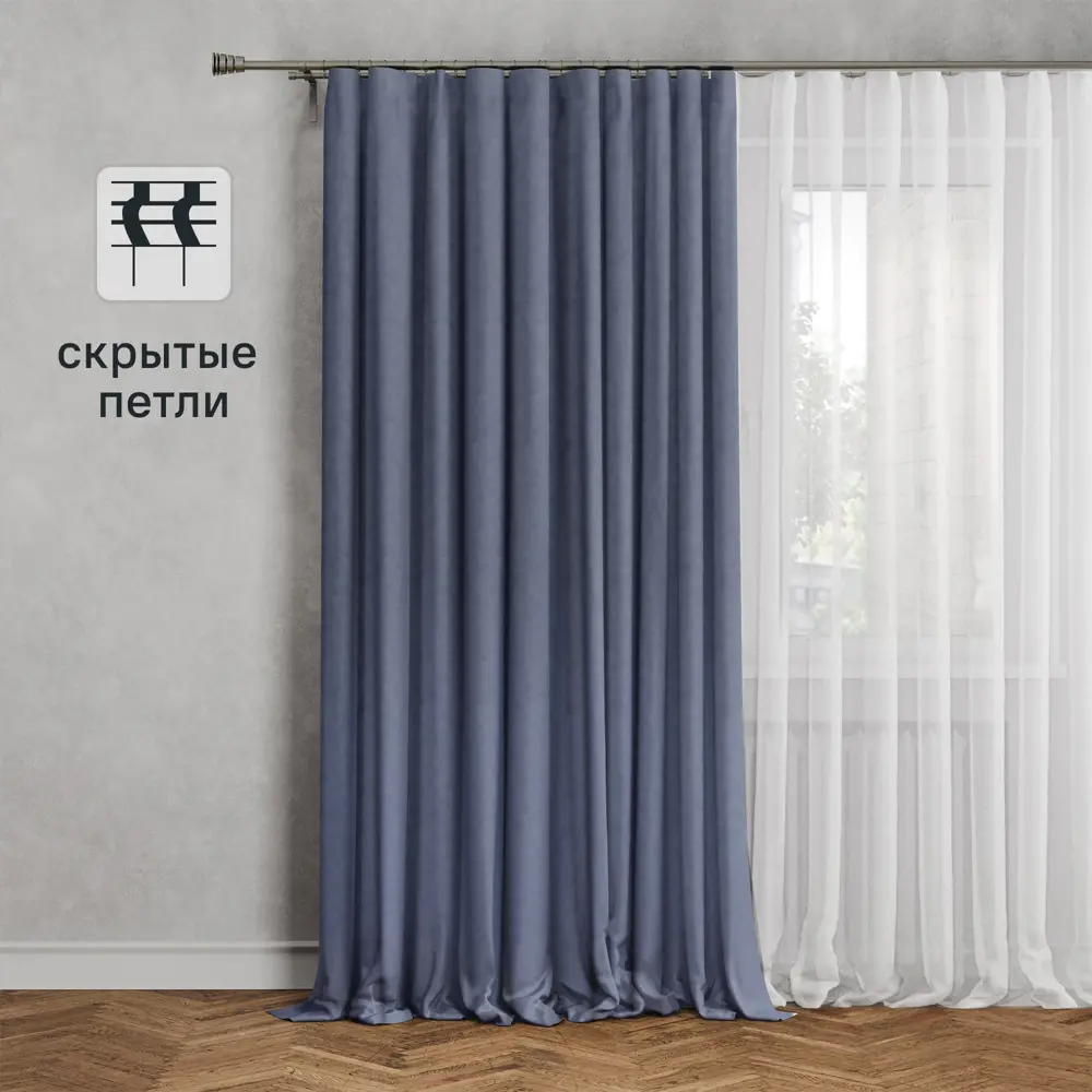 Штора Kreaforta Рим с лентой и скрытыми петлями 200x310 см 89392371 STLM-1564982