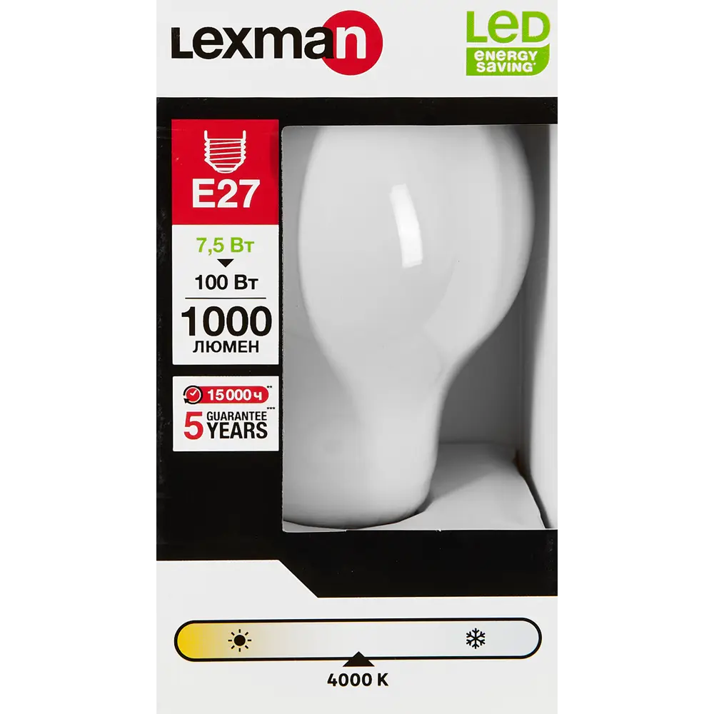 LEXMAN Светодиодная лампа E27 7.5W матовая груша - экономное освещение 82991638 STLM-0910459 - Вид №3