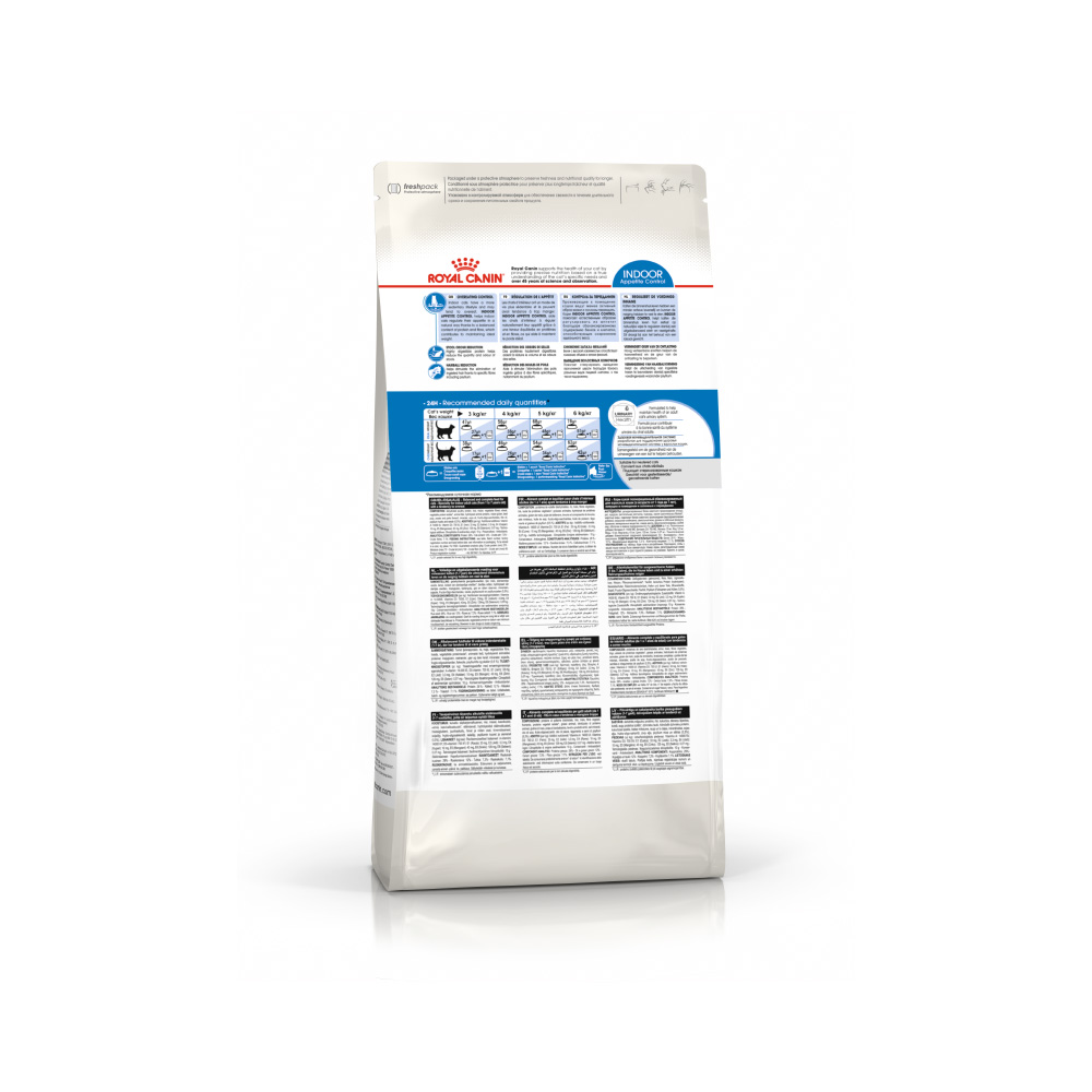 ПР0056359 Корм для кошек Indoor Appetite Control сух. 2кг ROYAL CANIN  - Вид №2