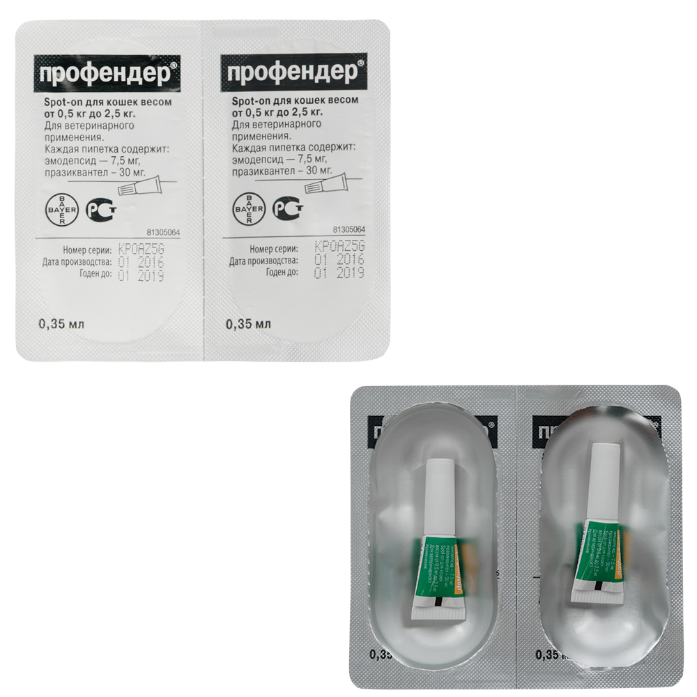 ПР0048411 Антигельминтик для кошек BAYER ПРОФЕНДЕР (0,5-2,5кг) 0,35мл, 2 пипетки Elanco  - Вид №2
