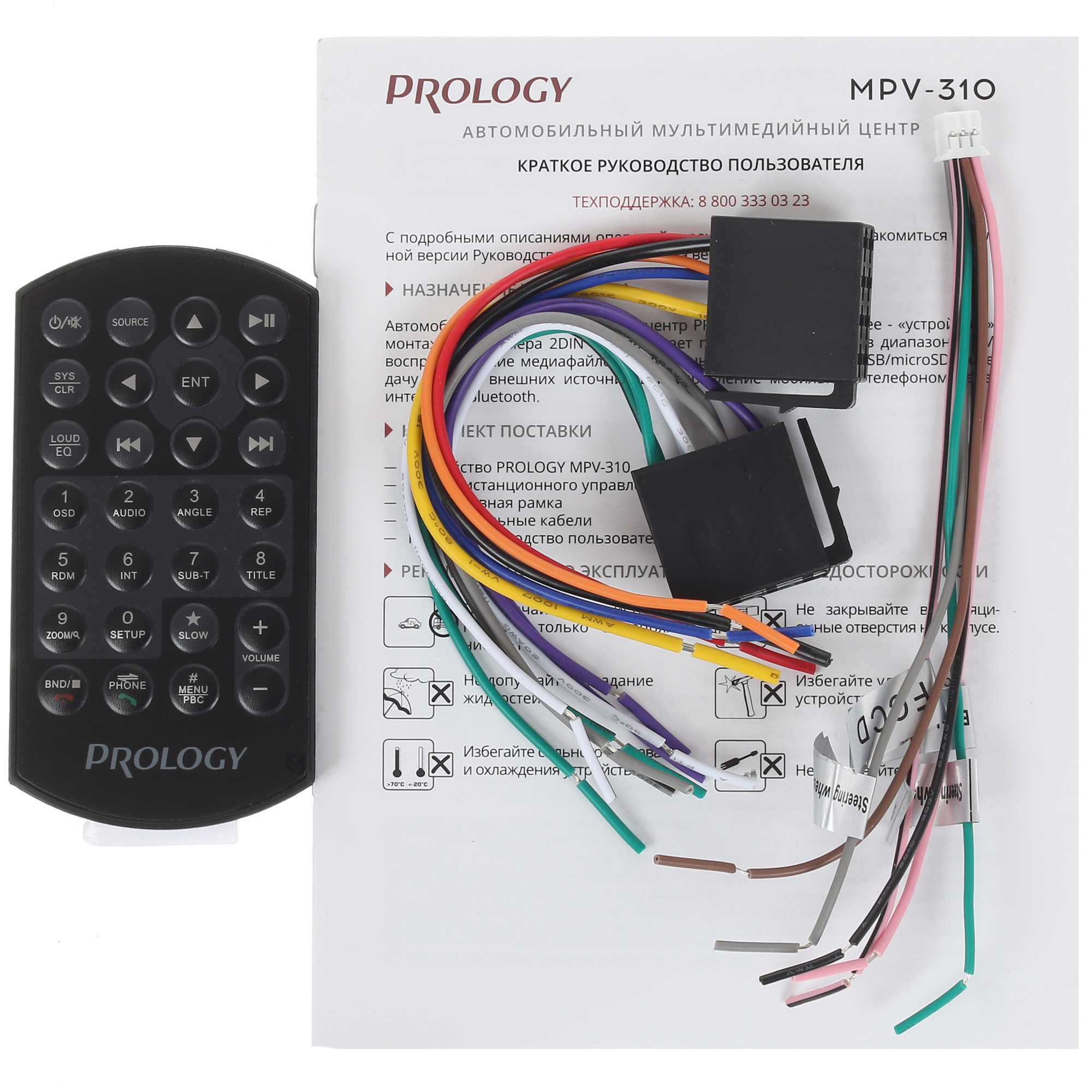 1616803 Автопроигрыватель PROLOGY MPV-310 STDN-0048129 - Вид №6