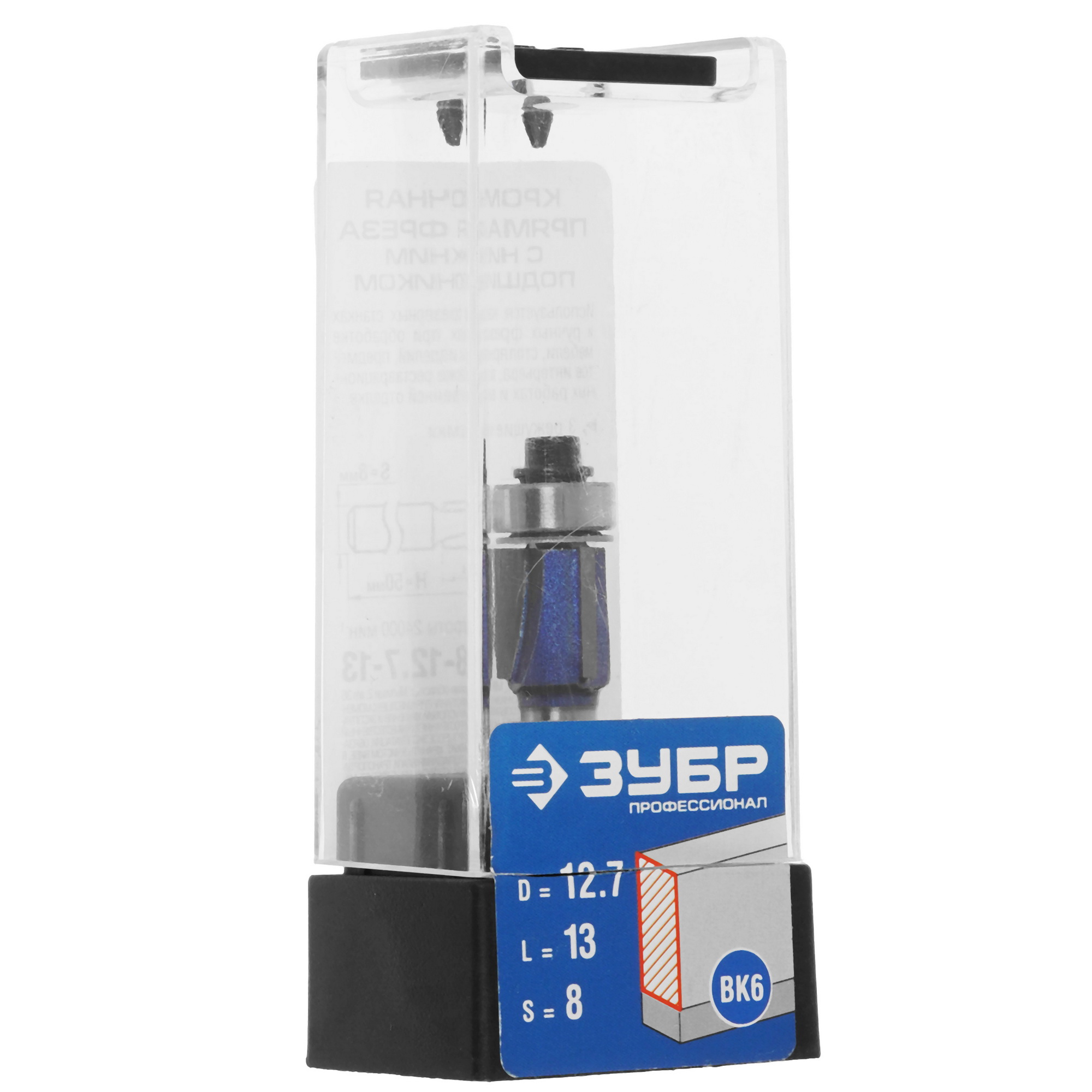 Фреза ЗУБР 28728-12.7-13 5306733 STDN-0084159 - Вид №4