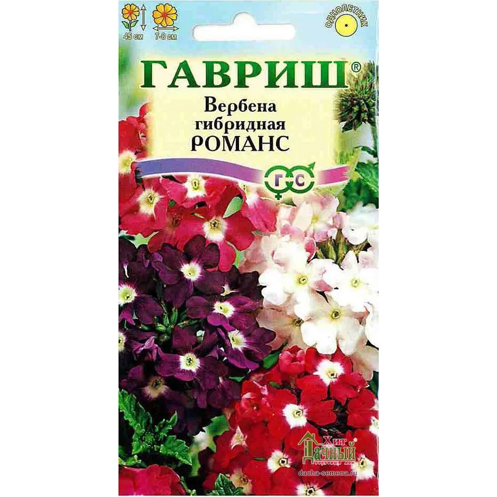 Семена Вербена гибридная Романс микс ГАВРИШ STLM-2151773
