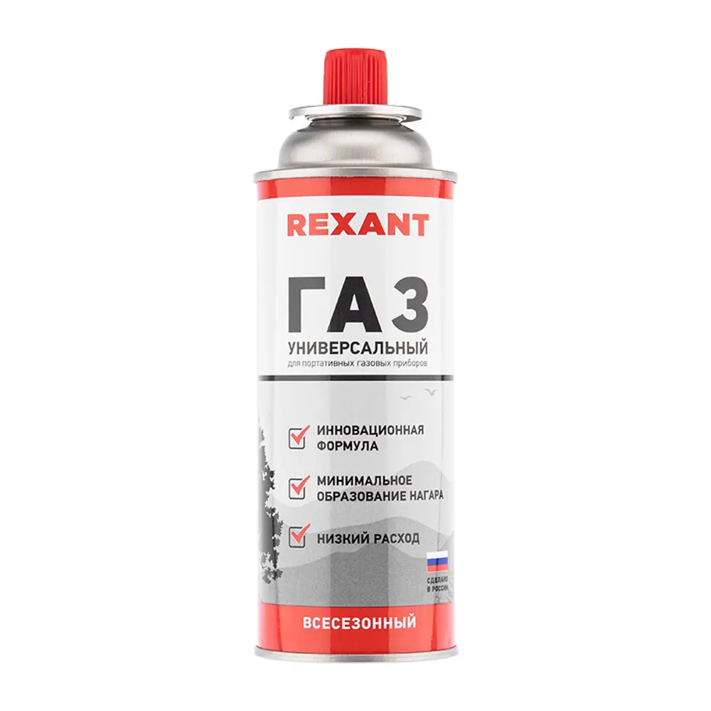 Картридж пропан-бутан Rexant всесезонный, 220 г 85352143 STLM-2161033 Santreyd 