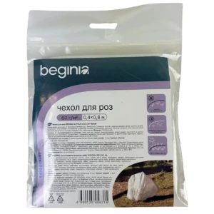 BEGINIA Защитный чехол для растений 80 см - зимняя защита от морозов 89404361