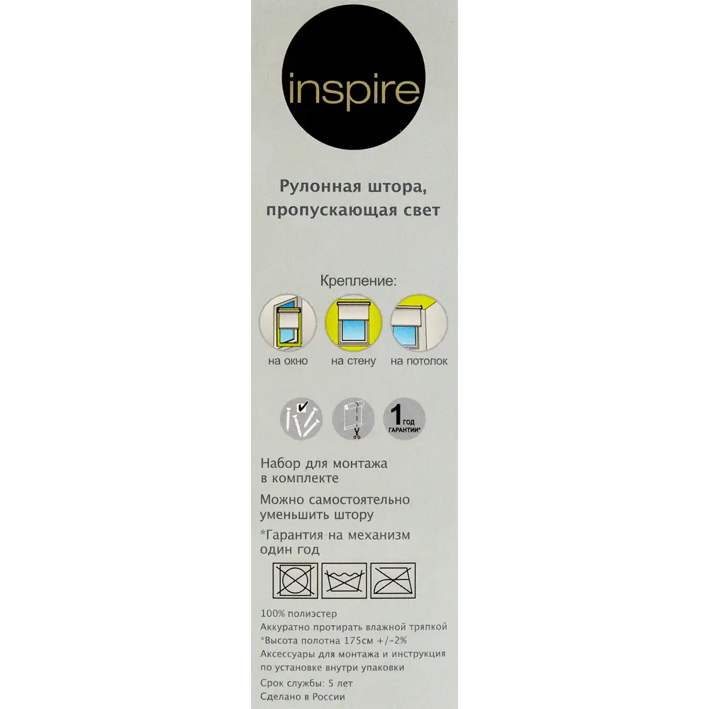 Штора рулонная Inspire «Меланж», 180х175 см, цвет кремовый 82038491 STLM-2200135  - Вид №4