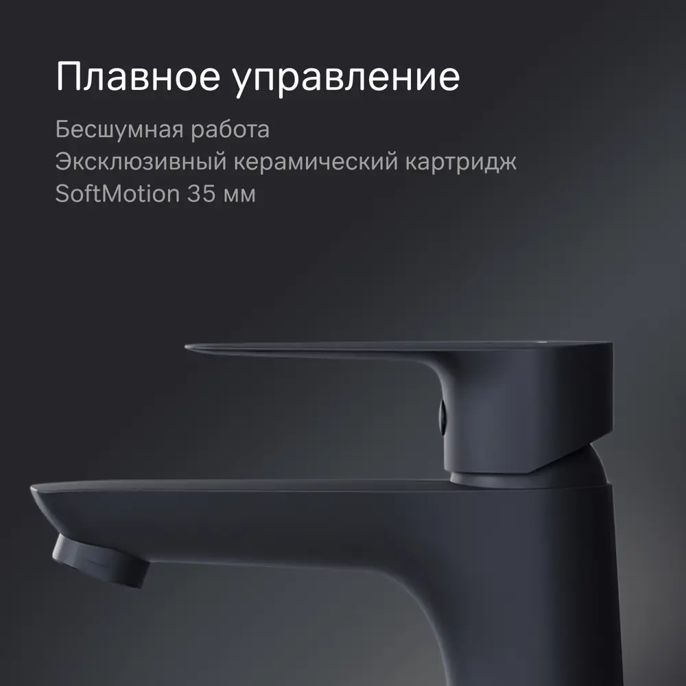 Смеситель AM.PM Drive для раковины с интеллектуальным переключением 89360848 STLM-1367649 - Вид №3