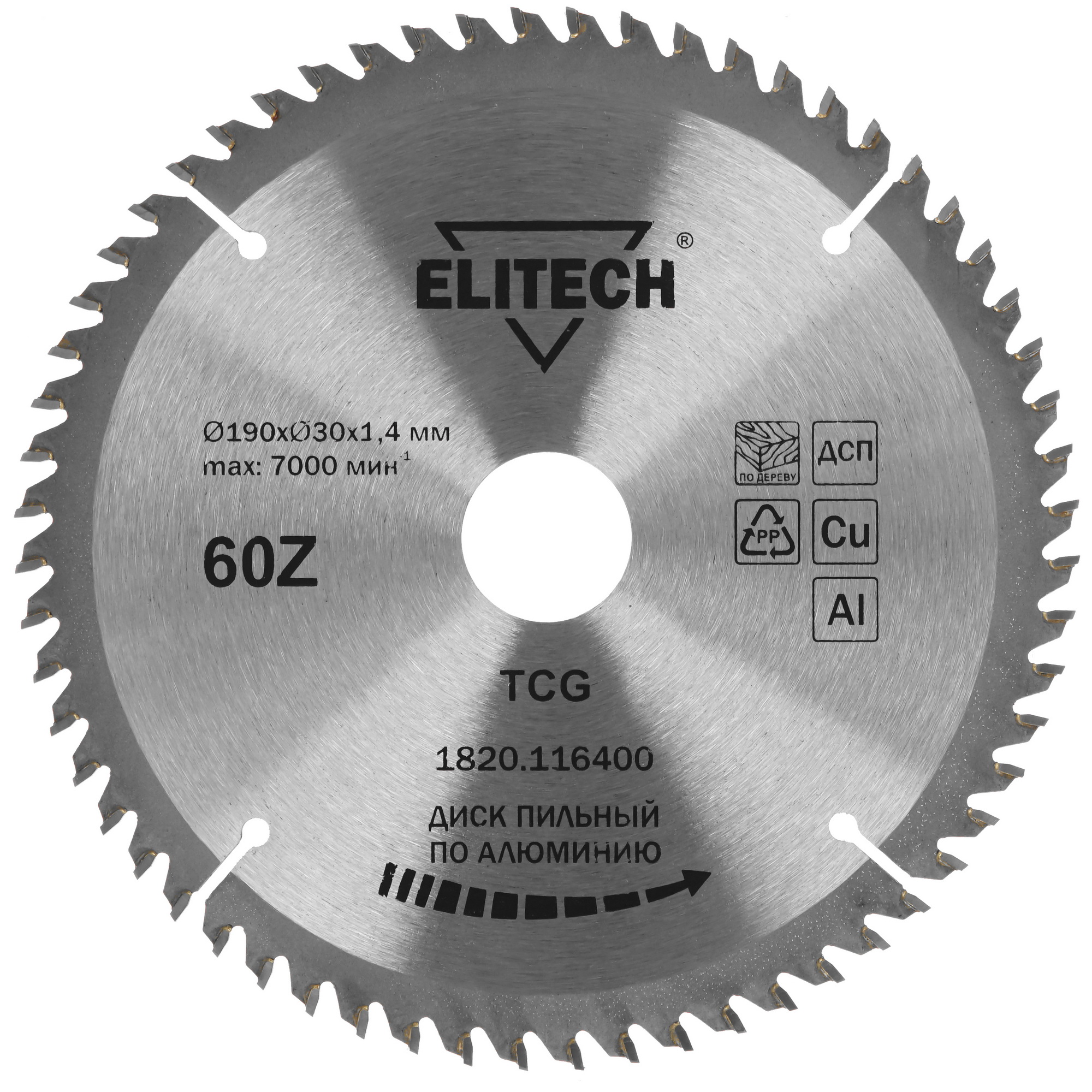 Диск пильный Elitech 195626 5489683 STDN-0139226