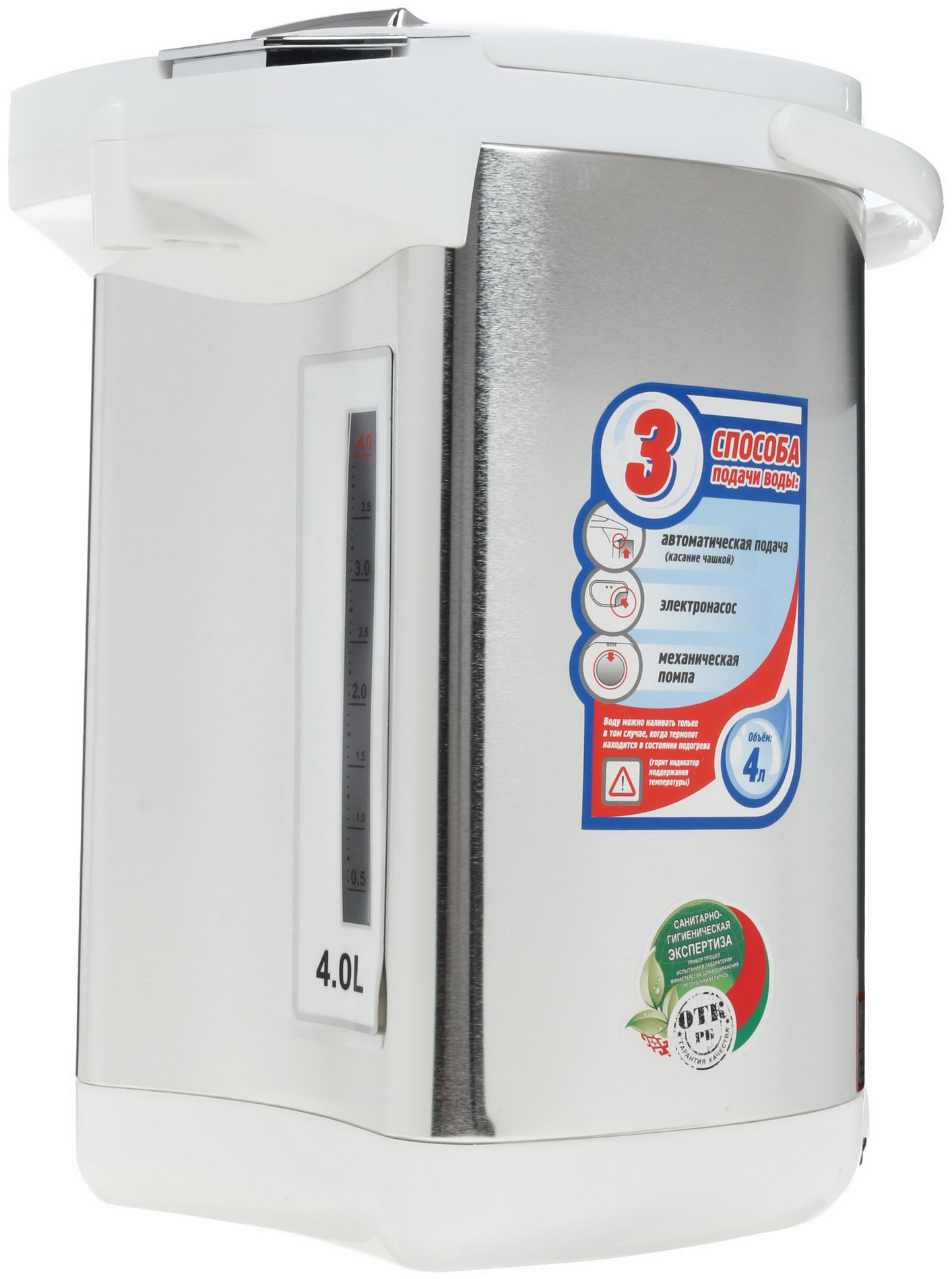 7996385 Термопот Aresa AR-4002 белый STDN-0050349 - Вид №1