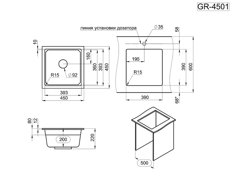 KS-4501U, АЛЮМИНИУМ, кухонная мойка, кварц GRANULA Kitchen Space 4501U-ST292 - Вид №3