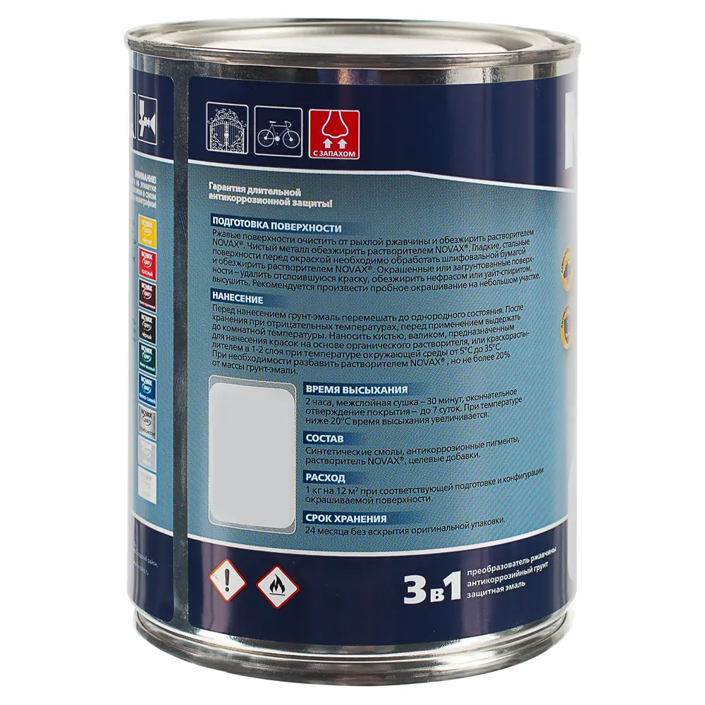 Эмаль молотковая Novax 3в1 цвет тёмно-синий 0.9 кг 18453024 STLM-2096094  - Вид №2