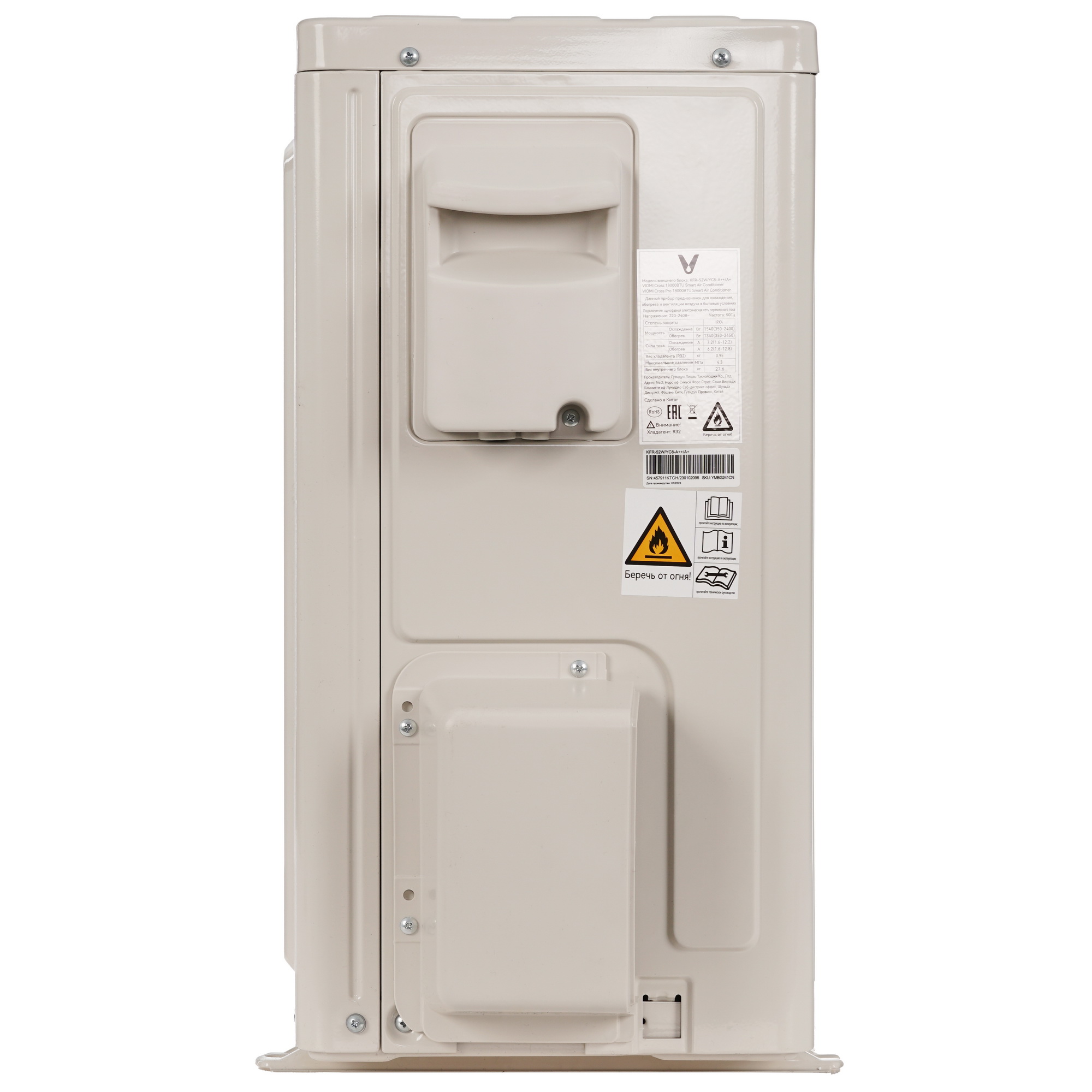 9986669 Кондиционер настенный сплит-система Viomi KFR-52GW/EY2UMC черный STDN-0063375 - Вид №5