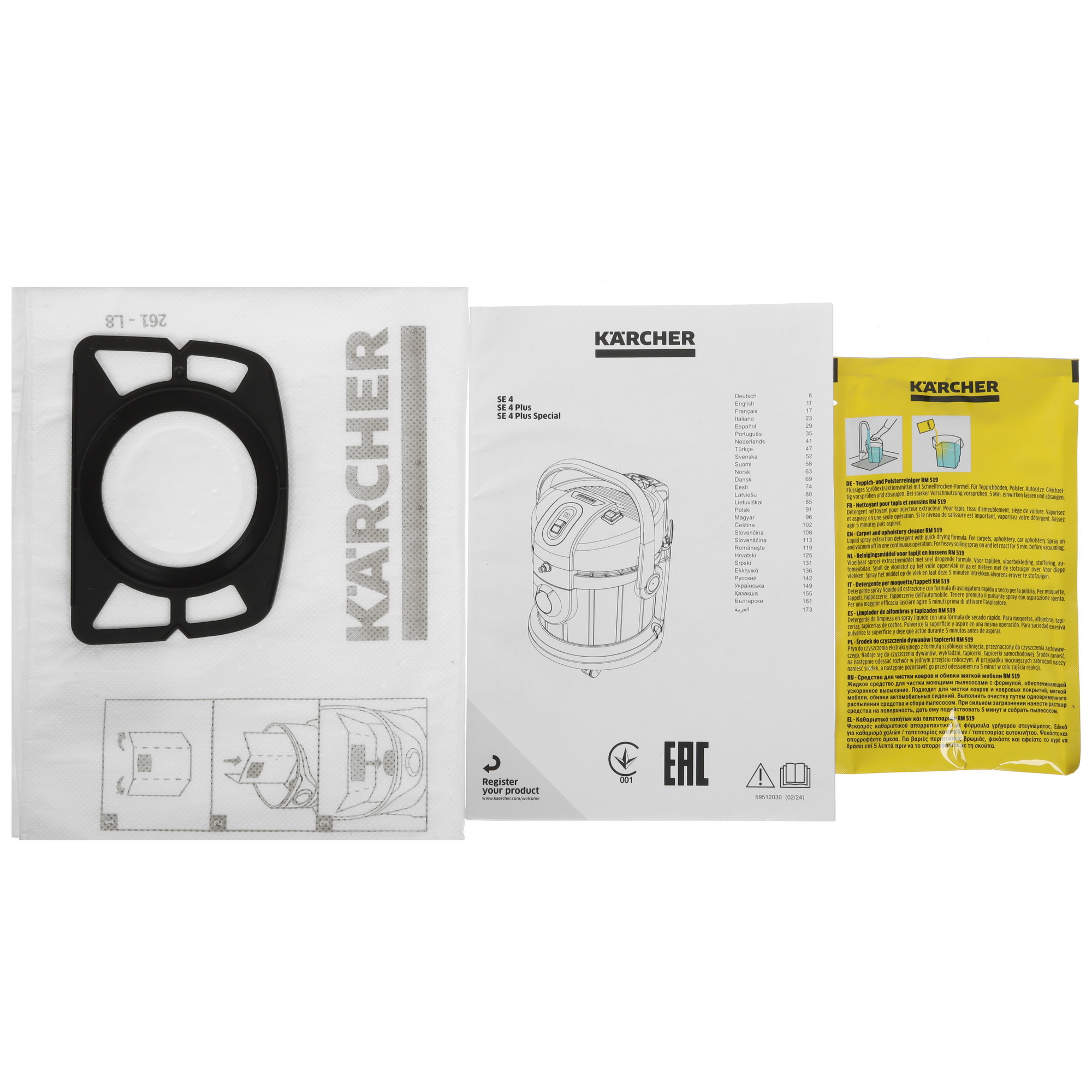 5491955 Пылесос Karcher SE 4 белый STDN-0024370 - Вид №13