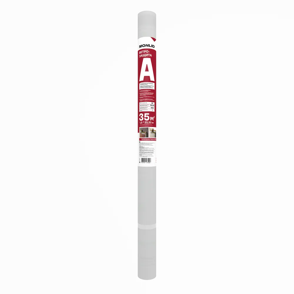 Ветро-влагоизоляция MONLID A для каркасных стен 35 м² 89427050 STLM-1576529