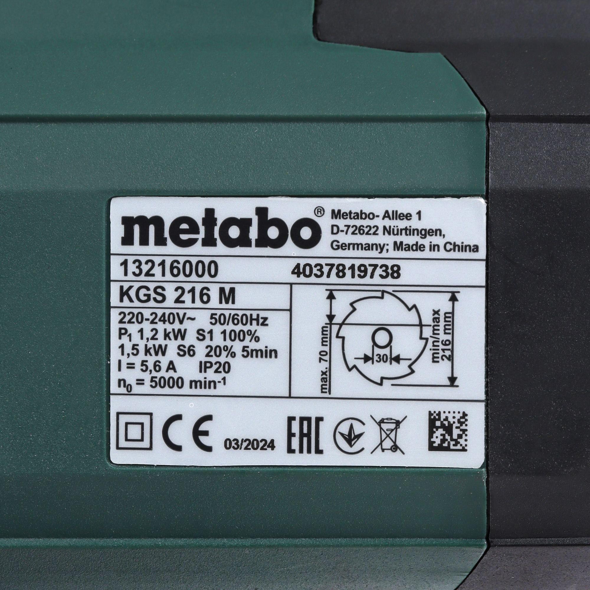 Торцовочная пила  Metabo KGS 216 M SET 5470615 STDN-0063328 - Вид №5