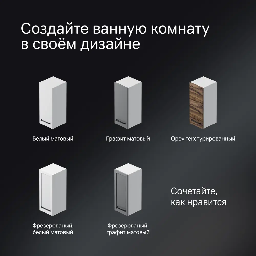 Фасад для пенала подвесного AM.PM Force M9FFCF0301WM 70x30 см влагостойкая ЛДСП цвет белый 89394640 STLM-2151522  - Вид №3