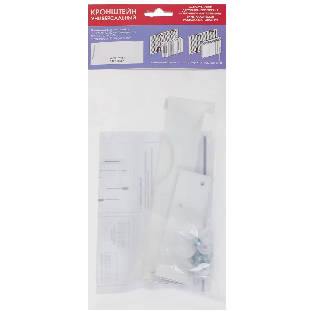 ЛАЙТ Универсальный кронштейн для радиаторных экранов 18732980 STLM-1014512 - Вид №3