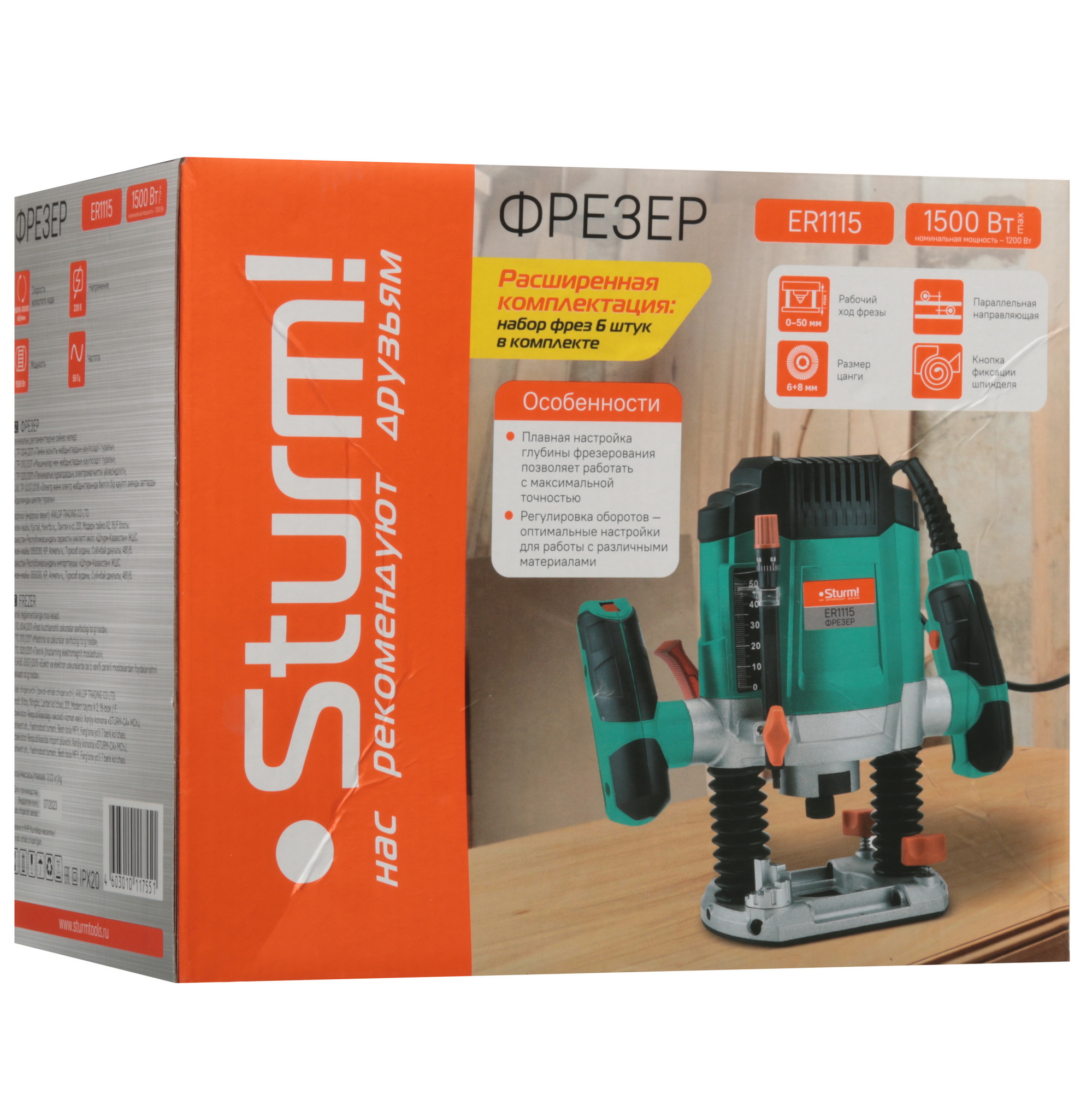 Фрезер Sturm! ER1115 9112578 STDN-0044727 - Вид №12