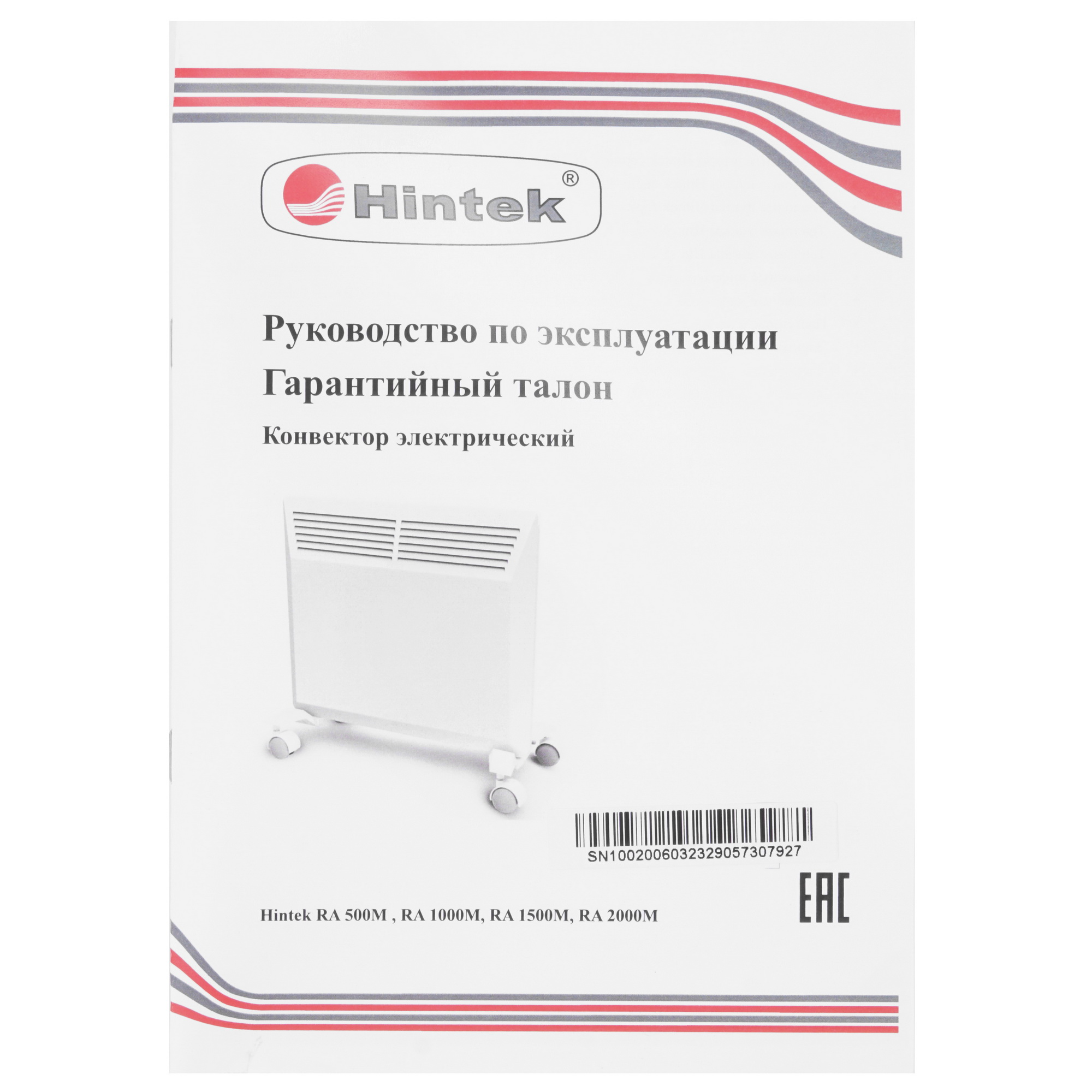 9026565 Конвектор Hintek RA 1500M STDN-0072328 - Вид №5