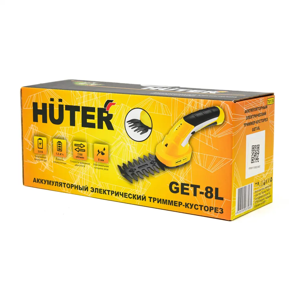 Аккумуляторные ножницы HUTER GET-8L для ухода за садом 84410489 STLM-0049640 - Вид №7