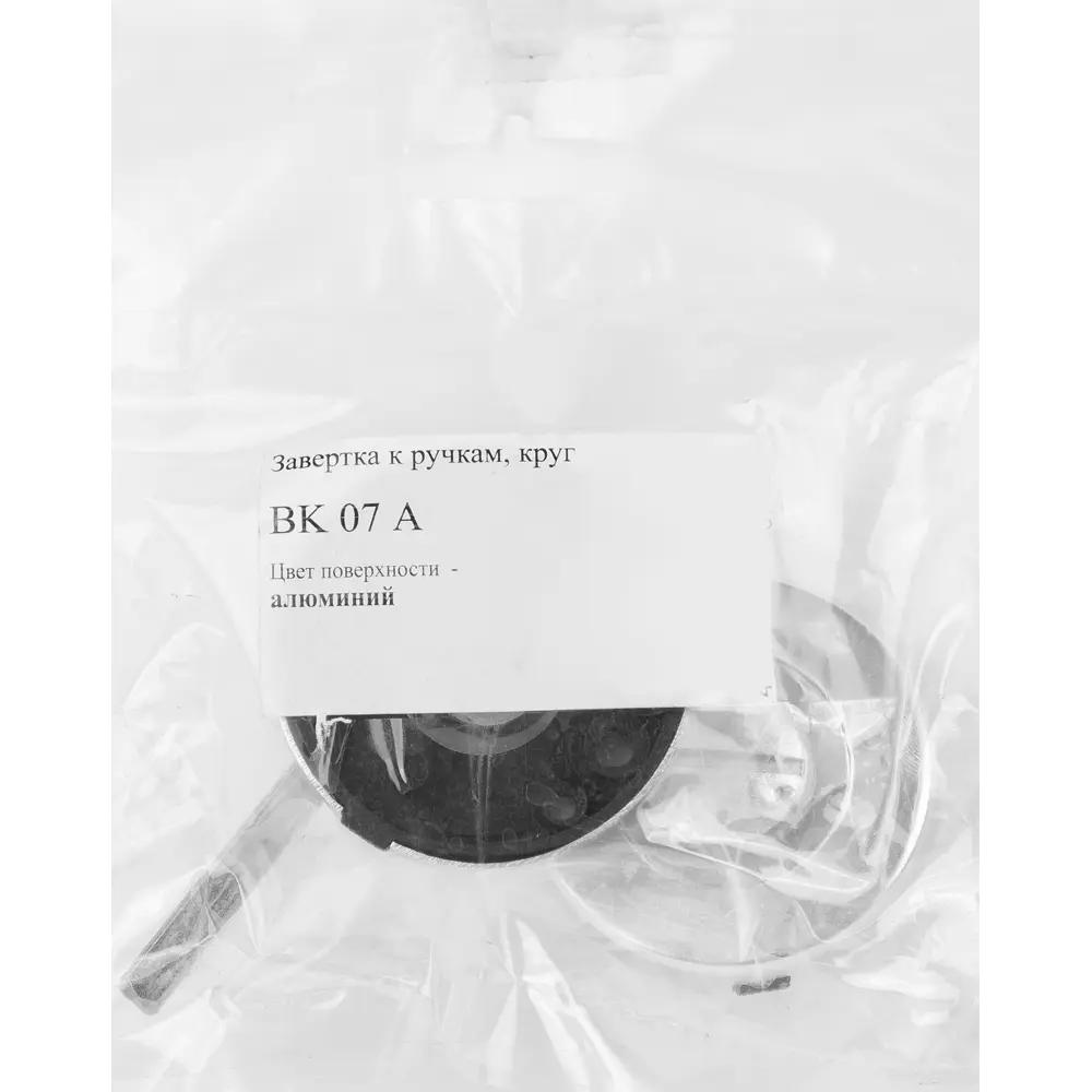 Накладка фиксатор INBK 07 A алюминий цвет серый 84803822 STLM-2040294 Santreyd  - Вид №3