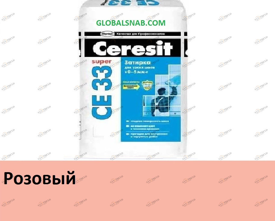 Затирка цементная Ceresit CE 33 Super № 34 Розовый 2кг 2760