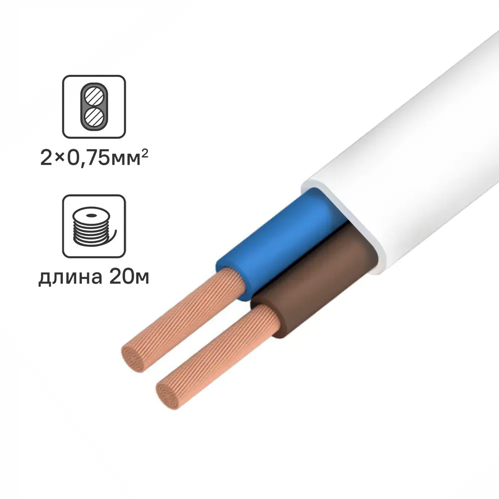 Провод Ореол ШВВП 2x0.75 20 м ГОСТ цвет белый 14466039 STLM-2056054 
