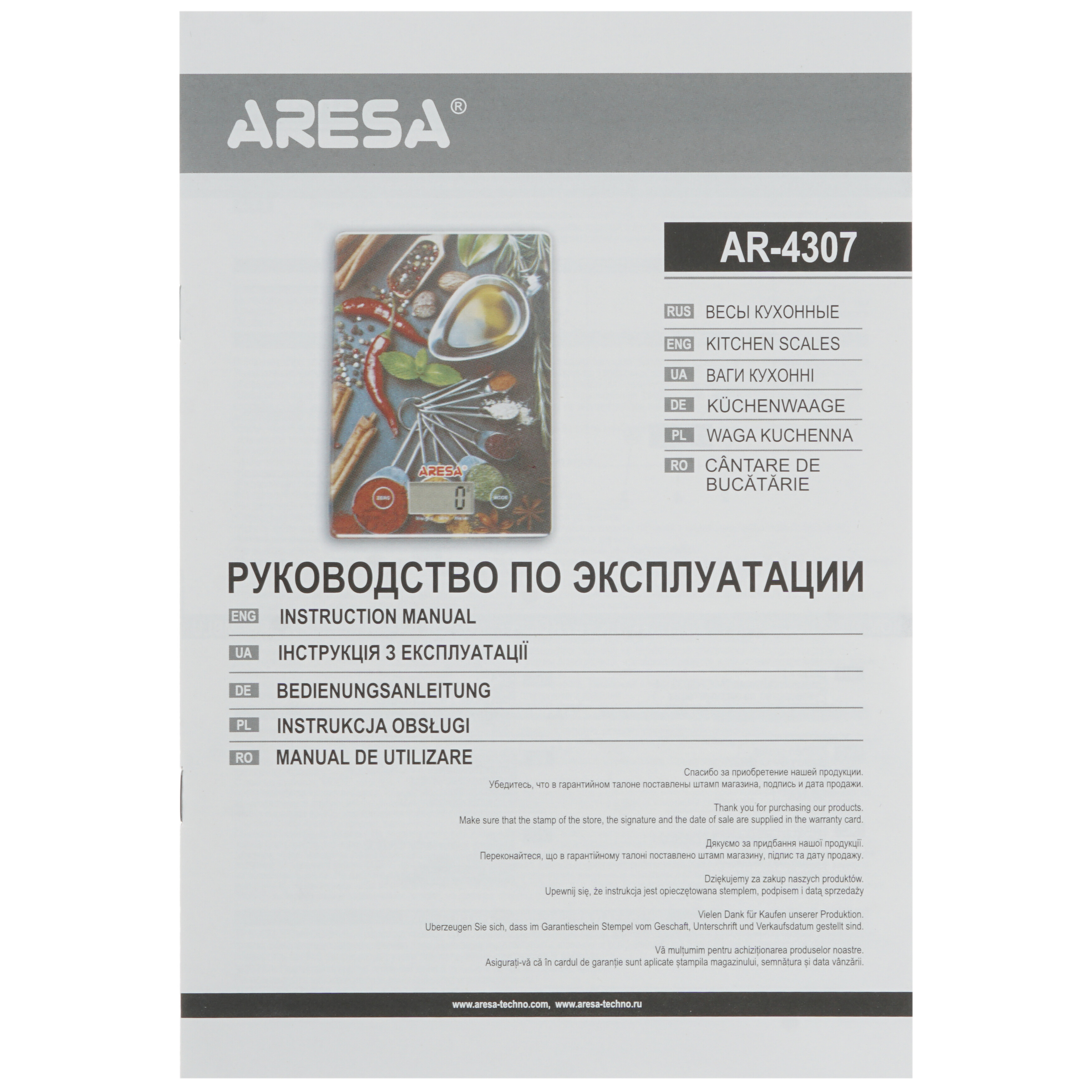 8146603 Кухонные весы ARESA AR-4307 разноцветный STDN-0087232 - Вид №4