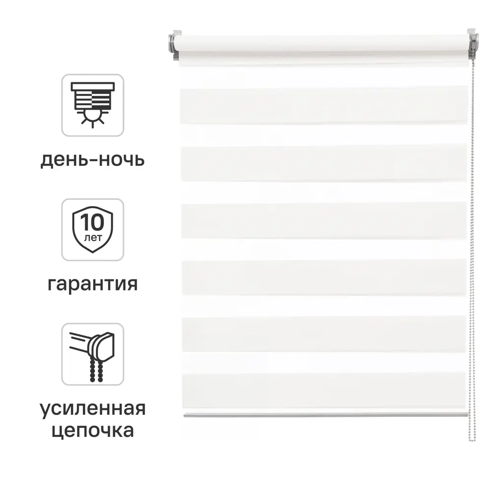 Штора рулонная день-ночь Inspire Siberia 120x190 см белая White 0 82688397 STLM-2136286