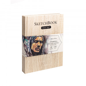 401209 Скетчбук для графики GrafArt Dark Wood 150 г/м2 А5- 14.5 х 19 см твердый переплет 80 л. темный Малевичъ