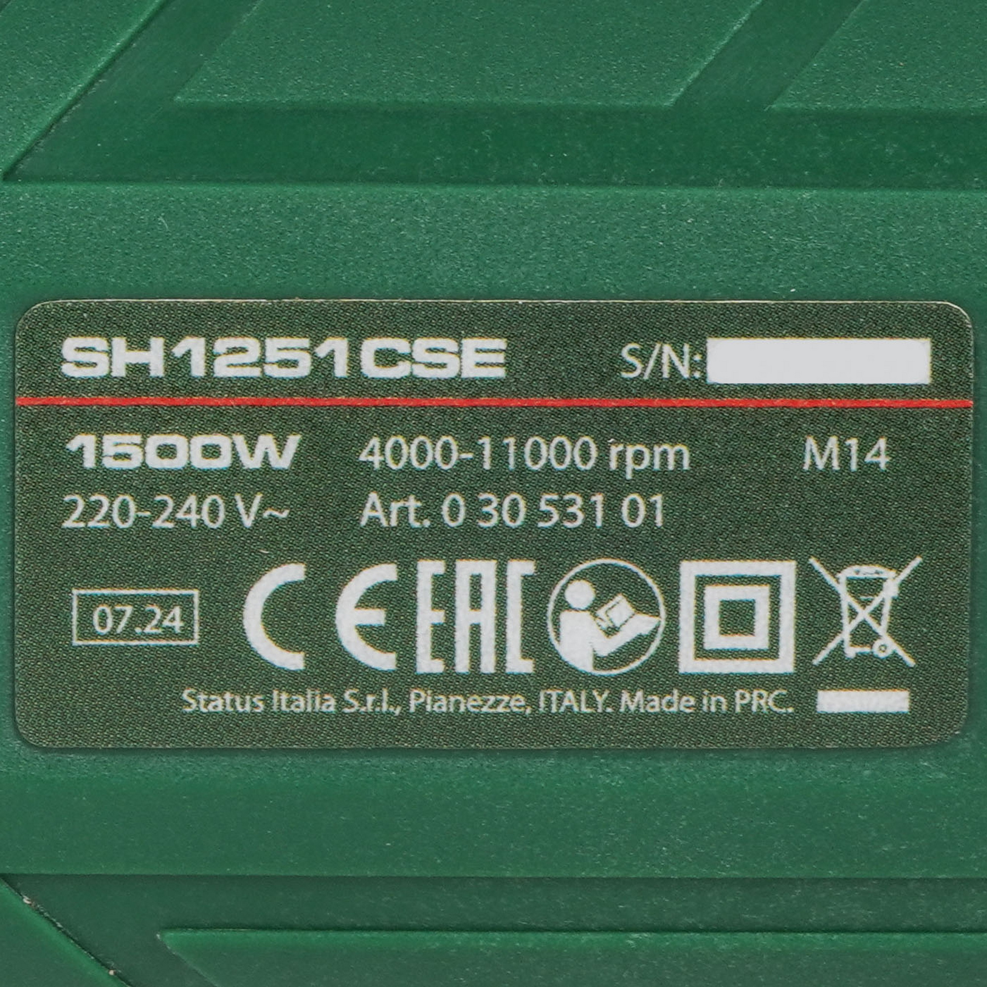 Углошлифовальная машина (УШМ) Status SH1251CSE 9229344 STDN-0093320 - Вид №4