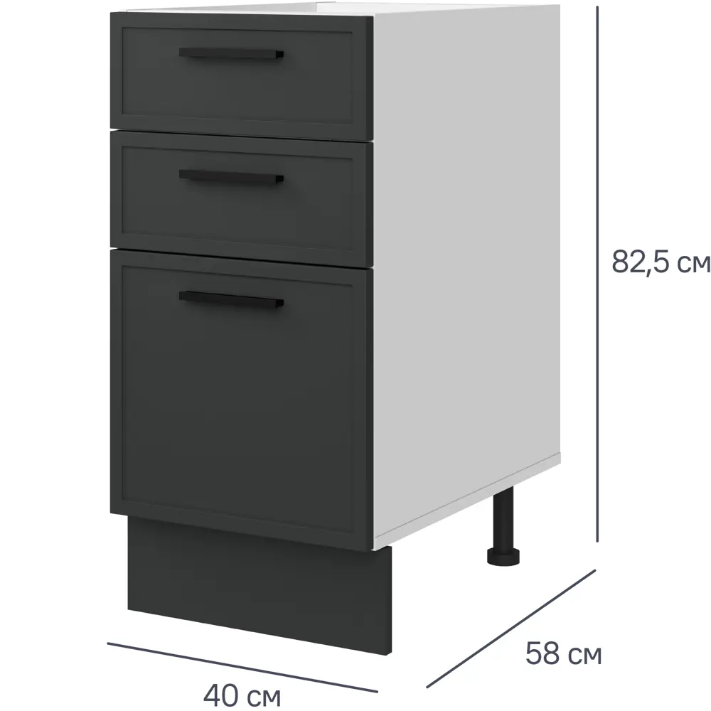 Кухонный шкаф напольный с 3 ящиками Неро Delinia 40x82.5x58 см МДФ цвет графит 86578024 STLM-2173211