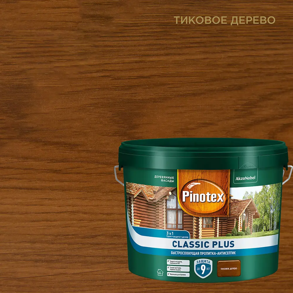 PINOTEX Classic Plus - Антисептик для дерева с защитой до 9 лет, цвет Тик 86544012