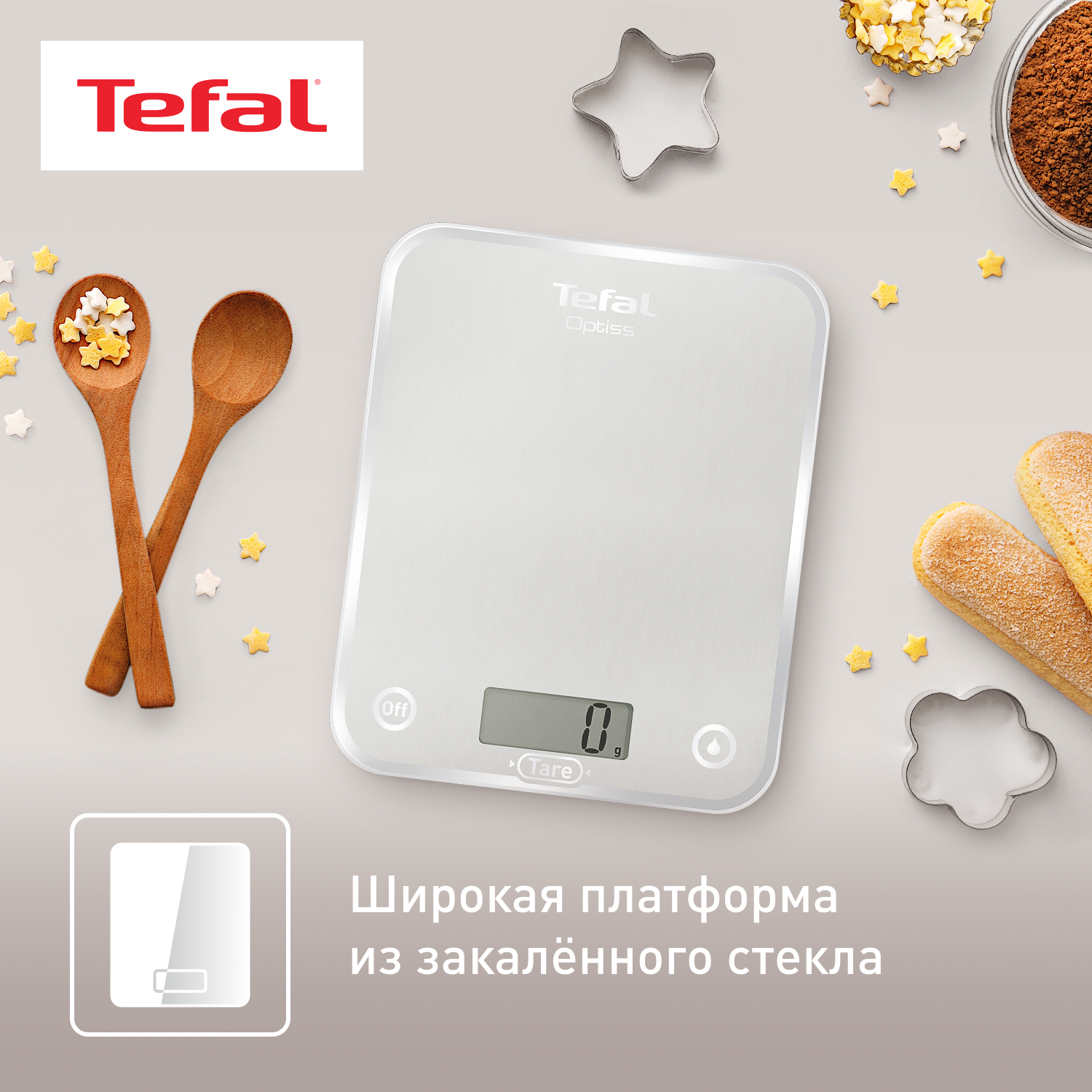 1372802 Кухонные весы Tefal BC5004V2 серый STDN-0052399 - Вид №6