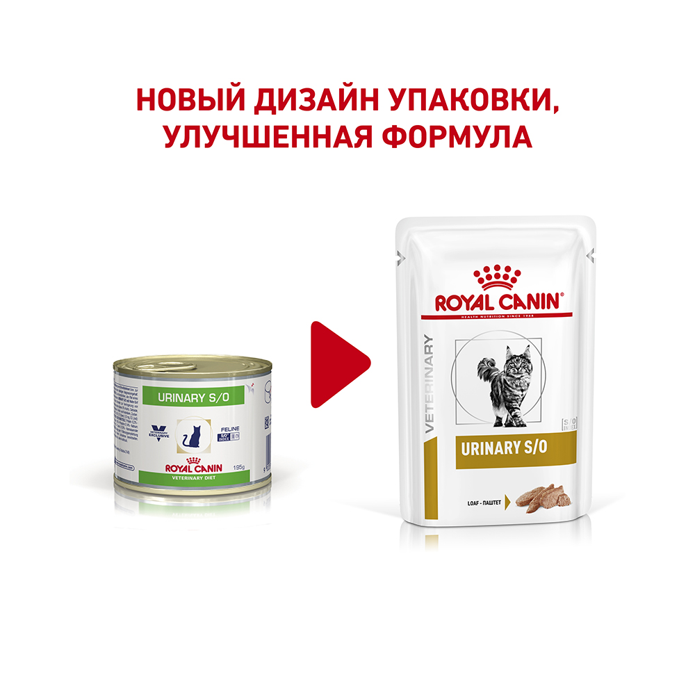 ПР0048732 Корм для кошек Vet Diet Urinary S/O при лечении МКБ, цыпленок (паштет) пауч 85г ROYAL CANIN  - Вид №2