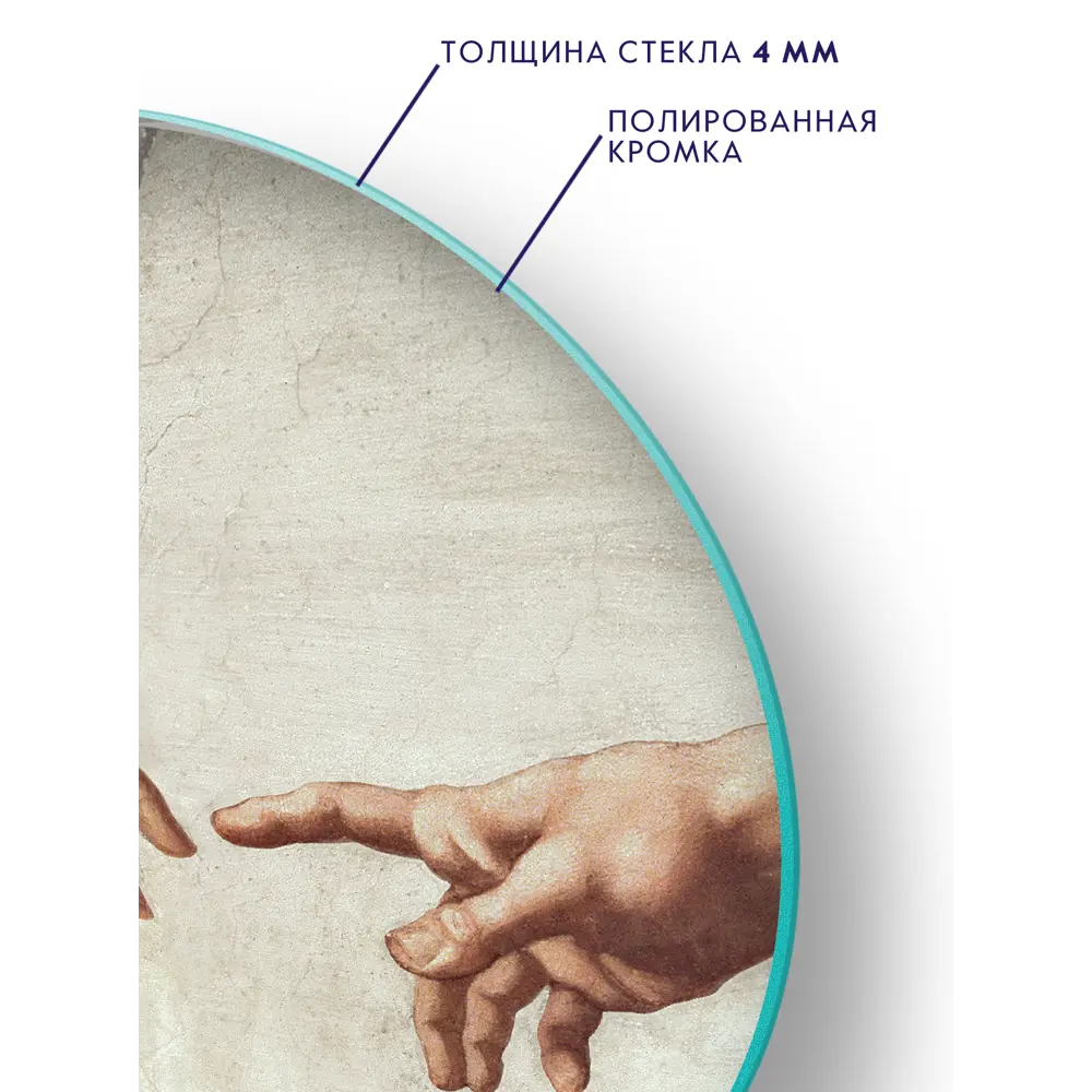 Картина на стекле Postermarket Прикосновение 40x40 см 89347372 STLM-2162973  - Вид №2