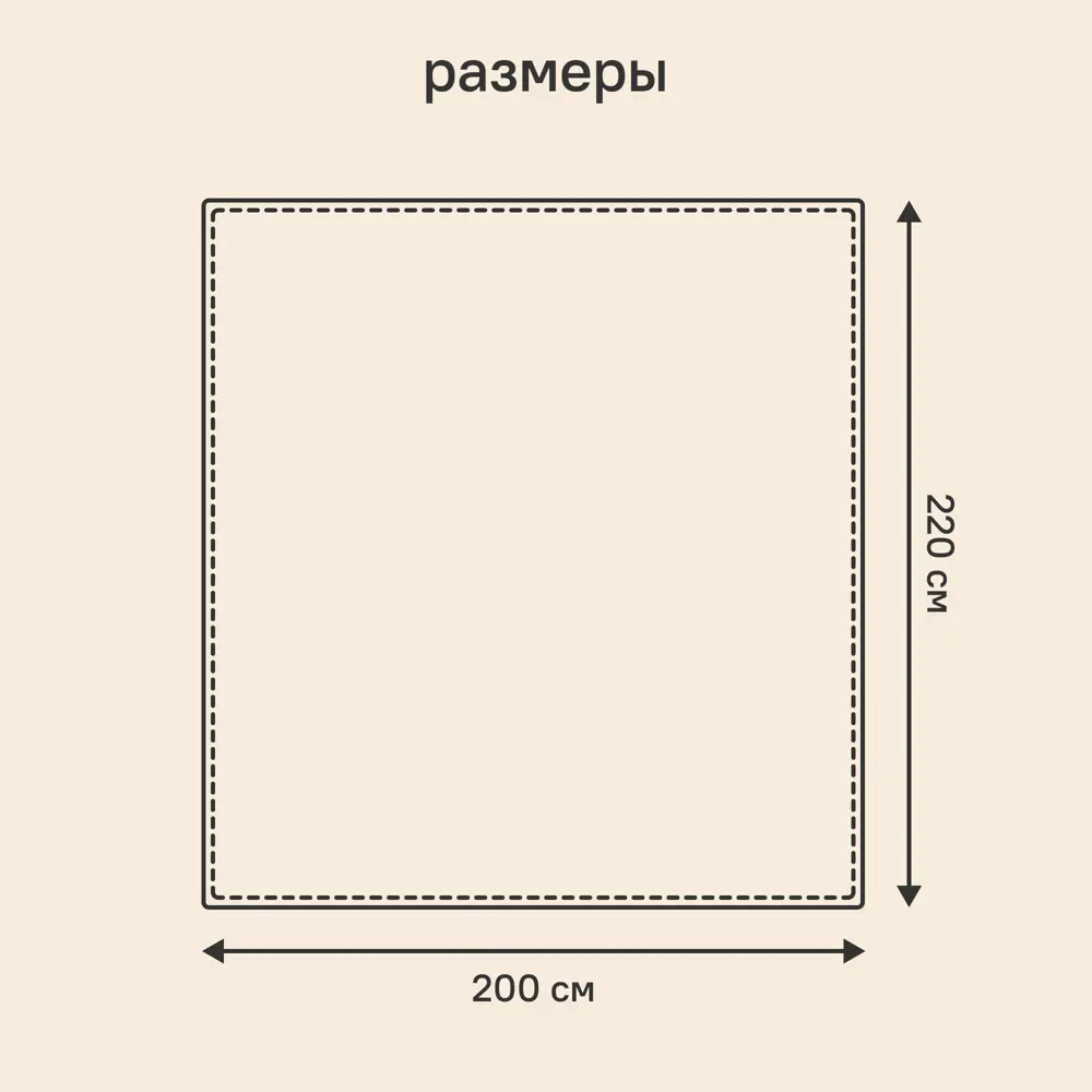Плед KREAFORTA Flandria 200x220 см микрофибра цвет бежевый 89436689 STLM-2203245 - Вид №6