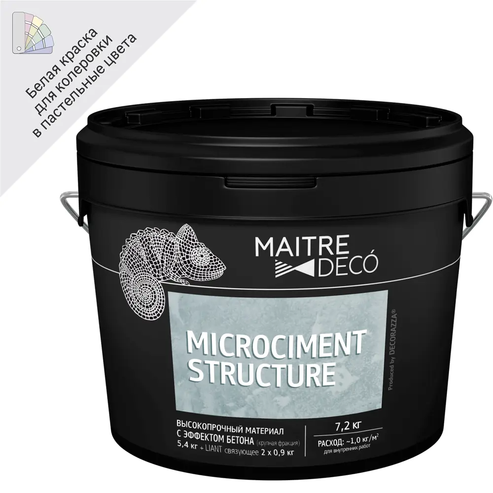 MAITRE DECO Микроцемент Structure - декоративное покрытие с бетонным эффектом 82891101