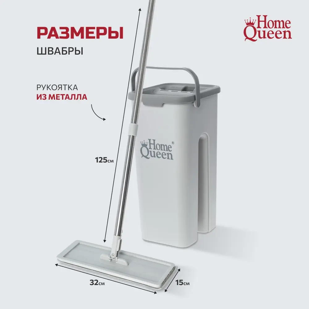 HOMEQUEEN Швабра с ведром для отжима - сухая уборка без контакта с водой 86584158 STLM-1402692 - Вид №5