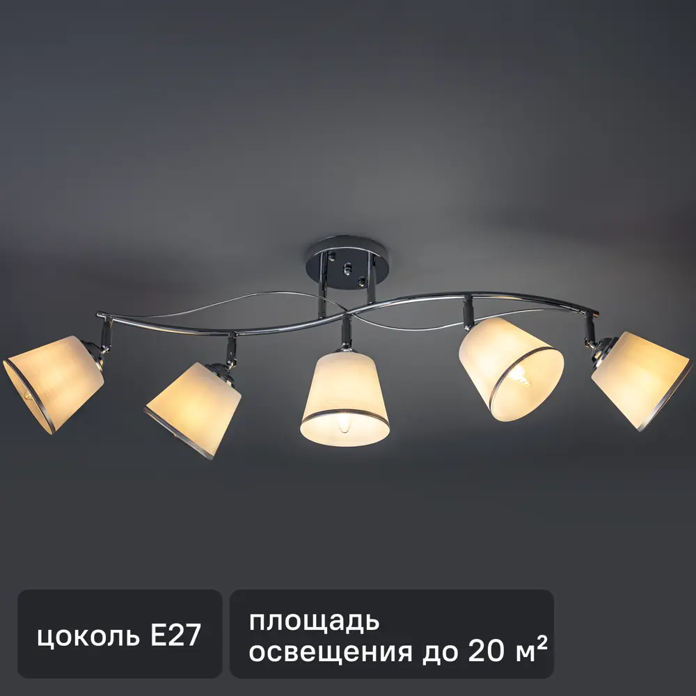 Люстра потолочная Inspire «Thianges» 52421 5 ламп 15 м² цвет бело-серый 86223417 STLM-2079976 
