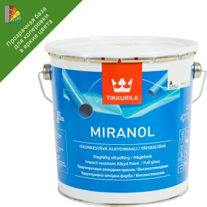 Эмаль для колеровки Тиккурила Миранол тикс прозрачная база С 2.7л