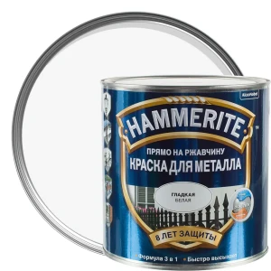 Грунт-эмаль 3 в 1 Hammerite гладкая цвет белый 2.2 л